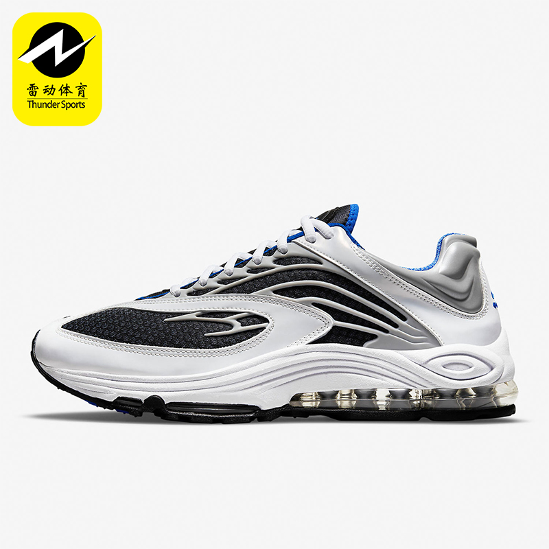 Nike/耐克正品Air Tuned Max男女运动气垫缓震跑步鞋DH8623-001