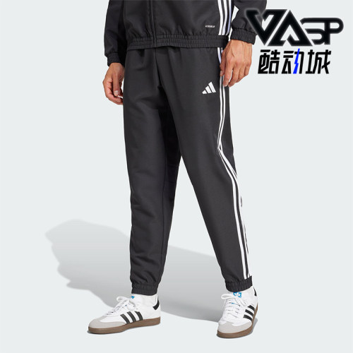 Adidas/阿迪达斯正品2025新款男士经典梭织束脚运动长裤JC5445