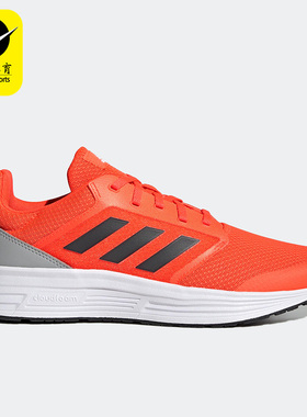 Adidas/阿迪达斯男子运动鞋跑步鞋G55778 H04595