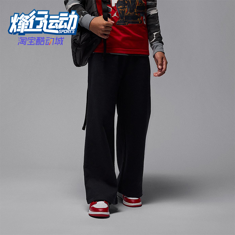 Nike/耐克正品JORDAN大童针织运动直筒休闲日常长裤IQ2791-010