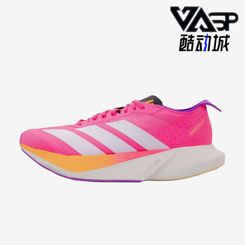 Adidas/阿迪达斯正品新款女粉白色竞速路跑经典马拉松跑鞋JR6958
