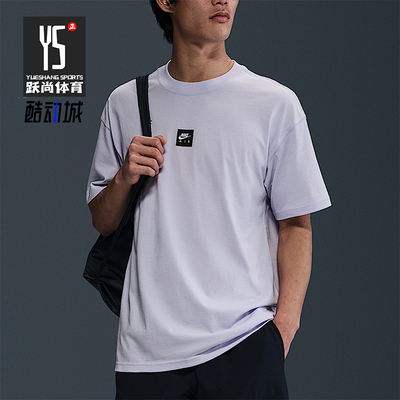 Nike/耐克正品2025男士针织运动透气圆领套头耐穿短袖HJ0727-538