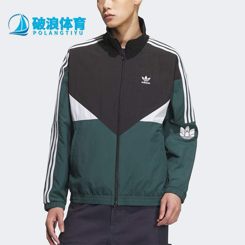 Adidas/阿迪达斯正品三叶草男女宽松经典运动拼接梭织外套KC3115图片