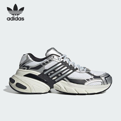 Adidas/阿迪达斯正品三叶草男女同款经典网面老爹鞋IH3381