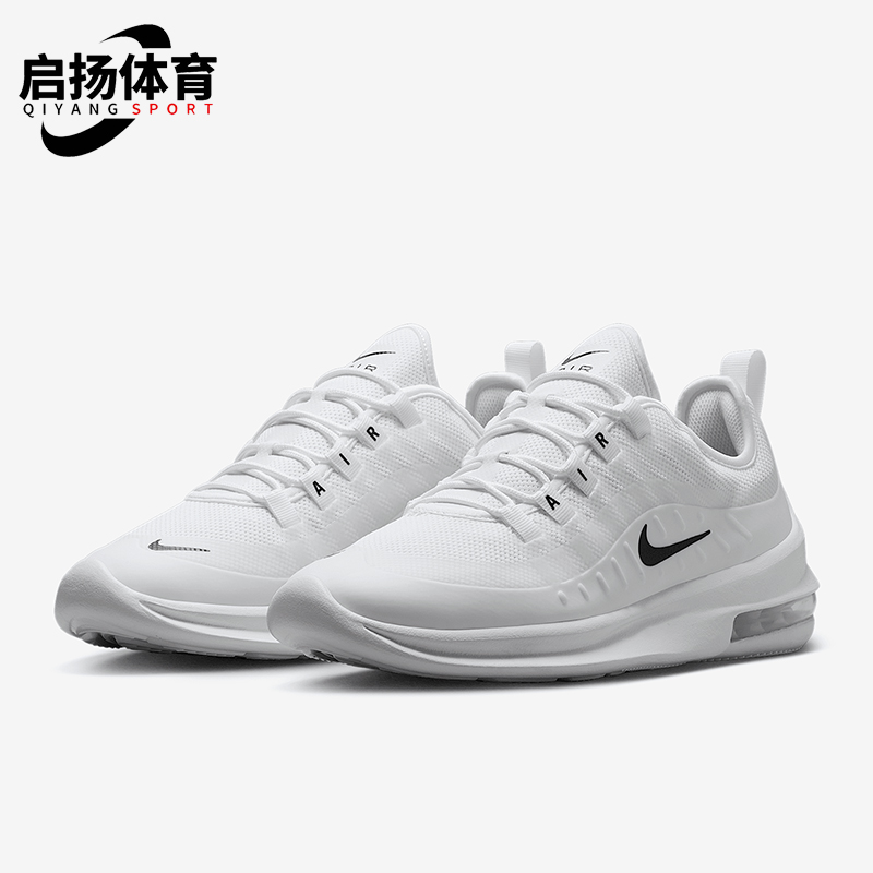 Nike/耐克正品AIR MAX AXIS男士缓震运动跑步鞋AA2146-100