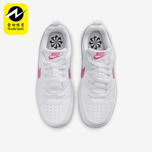 Nike/耐克大童运动休闲板鞋