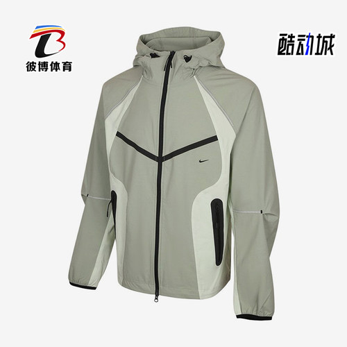 Nike/耐克正品男士轻便时尚运动风连帽长袖外套IU7497-313