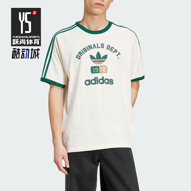 Adidas/阿迪达斯正品2025夏季三叶草男士经典复古短袖T恤KD6266图片