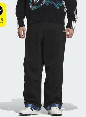 Adidas/阿迪达斯正品三叶草男士运动梭织日常休闲耐穿长裤KC0120
