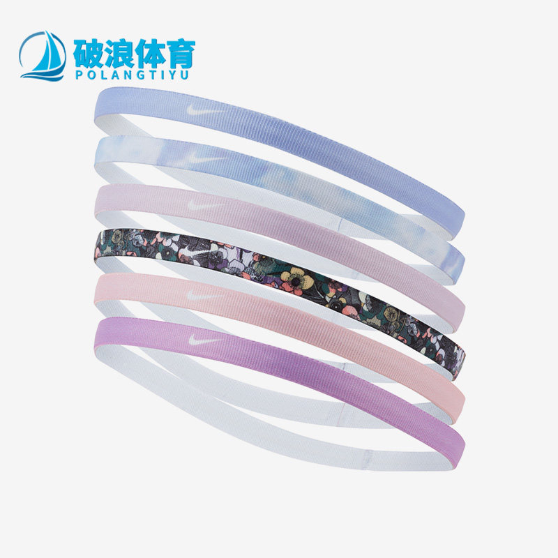 耐克男女印花时尚束发带