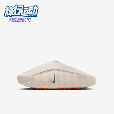 Nike/耐克正品Mind001男士舒适贴合包头经典轻便拖鞋HQ4307-002