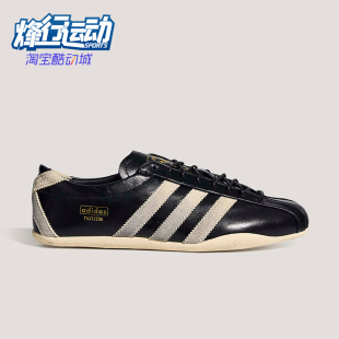 Adidas/阿迪达斯正品TOKYO X NOTITLE SHOES女士经典运动鞋KH8303