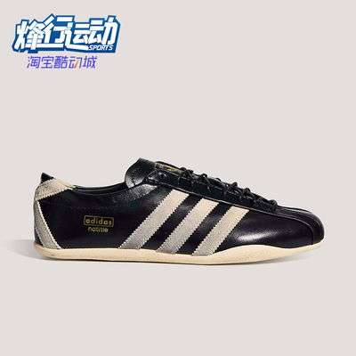 Adidas/阿迪达斯正品TOKYO X NOTITLE SHOES女士经典运动鞋KH8303