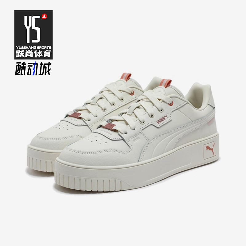 Puma/彪马正品耐磨2024新款女士厚底时尚运动低帮板鞋397487-03