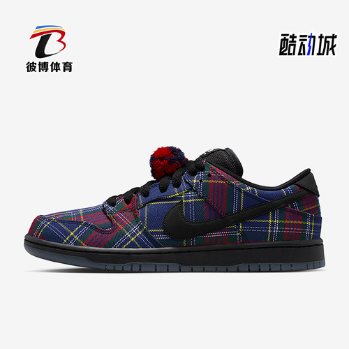Nike/耐克正品2025冬季款男士日常低帮系带时尚板鞋II1493-600