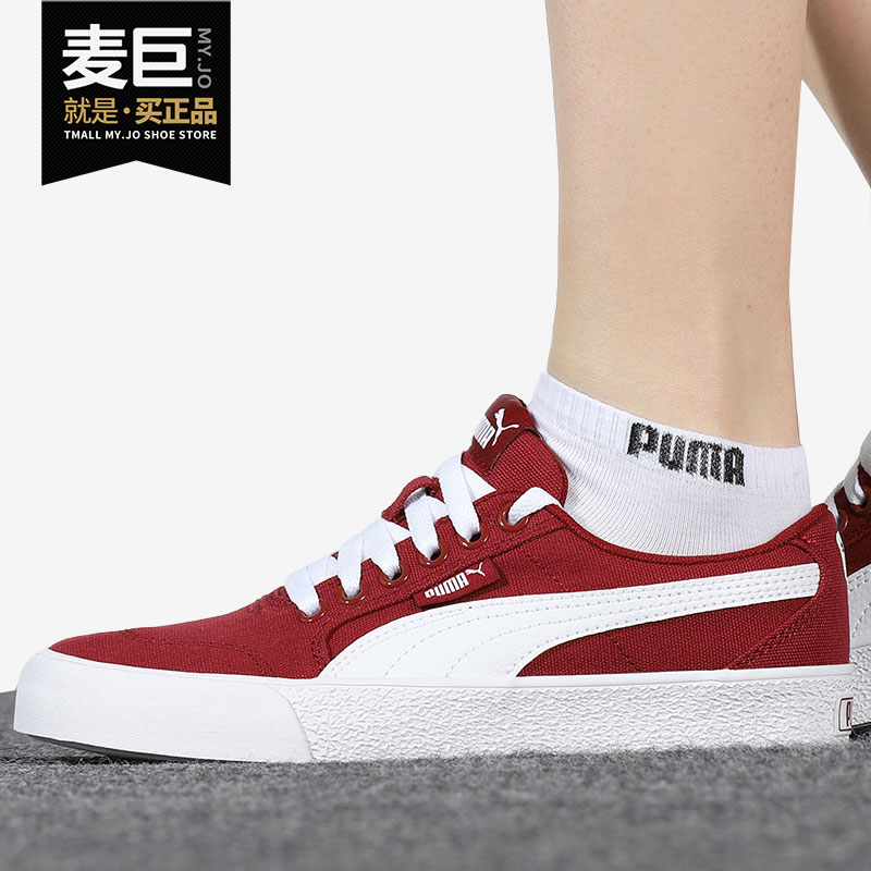 彪马板鞋运动休闲夏季新款正品