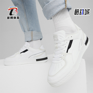 Puma/彪马正品CA Pro Ripple Earth男女经典板鞋395773-06