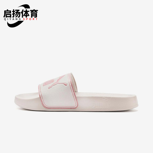 Puma/彪马正品Leadcat男女运动耐磨防滑时尚一字拖鞋360263-26