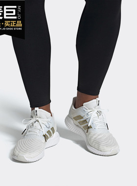 Adidas/阿迪达斯正品 climacool 2.0 清风2代 男女跑步鞋FU9348