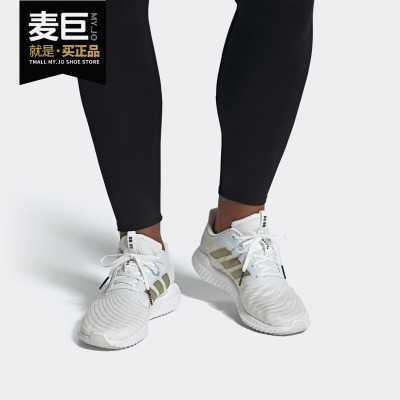 阿迪达斯climacool男女跑步鞋