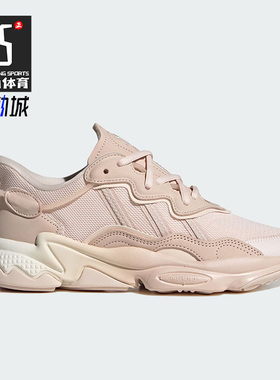 Adidas/阿迪达斯正品三叶草女鞋经典复古老爹鞋运动鞋IG5933