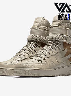 Nike/耐克正品SF AF1男士高帮耐磨轻盈时尚休闲鞋864024-202