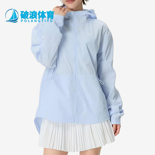 Nike/耐克正品连帽纯色舒适长袖夹克新款经典夹克外套IF1167-412