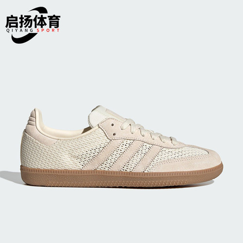 Adidas/阿迪达斯正品三叶草女士低帮经典系带透气休闲鞋KK3528