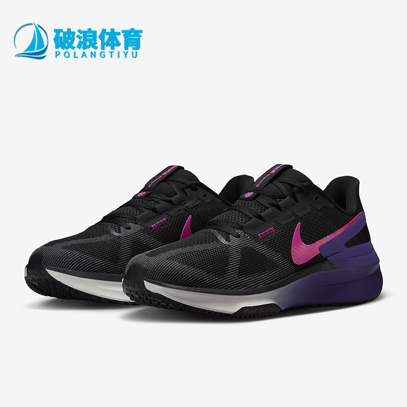Nike/耐克男士缓震跑步鞋