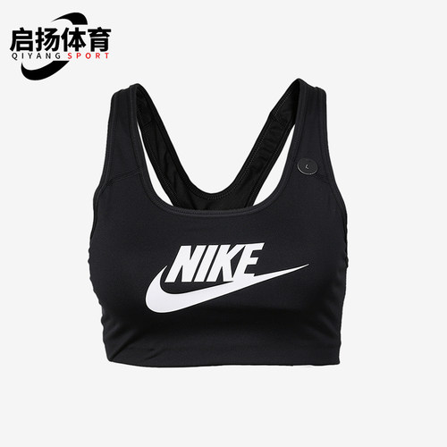 Nike/耐克正品夏季女士经典透气训练健身瑜伽运动内衣899371-010