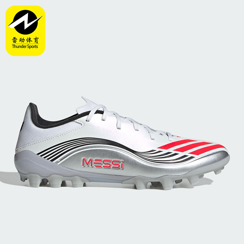 Adidas/阿迪达斯正品F50 MESSI LEAGUE男女轻便系带足球鞋JP7462 - 实物图