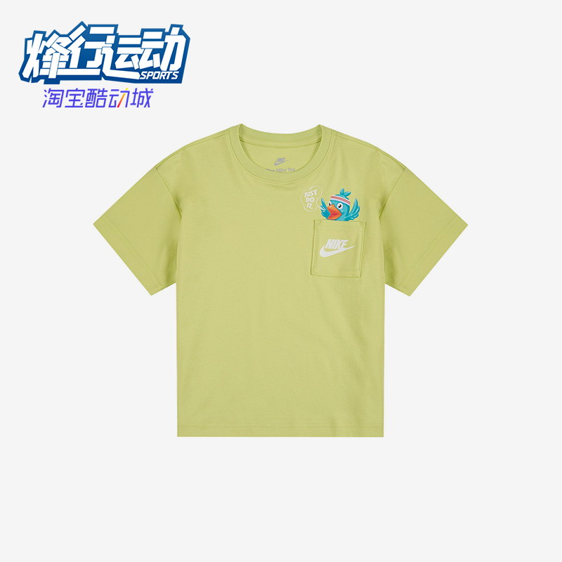 Nike/耐克正品2025夏季款小童运动针织圆领透气短袖II3062-383