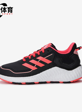 Adidas/阿迪达斯正品秋季款男女训练低帮系带耐磨跑步鞋H67361