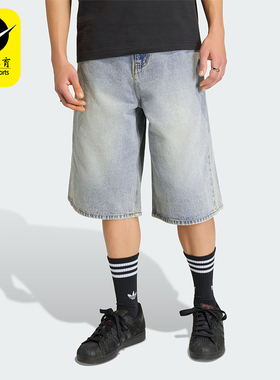 Adidas/阿迪达斯正品三叶草DENIMSHORTS新款男牛仔短裤KE0133