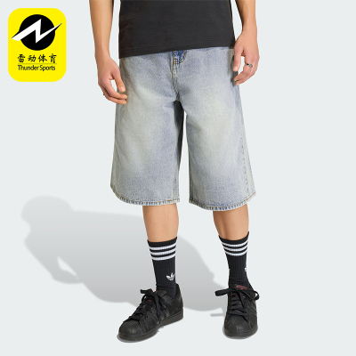 Adidas/阿迪达斯正品三叶草DENIMSHORTS新款男牛仔短裤KE0133
