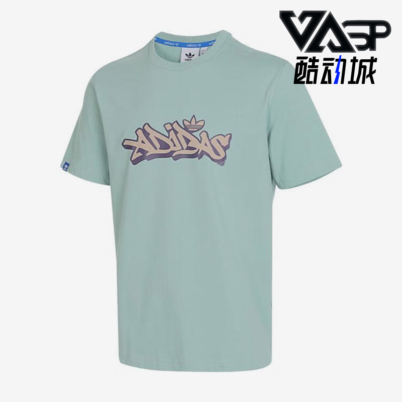 阿迪达斯男士运动透气短袖