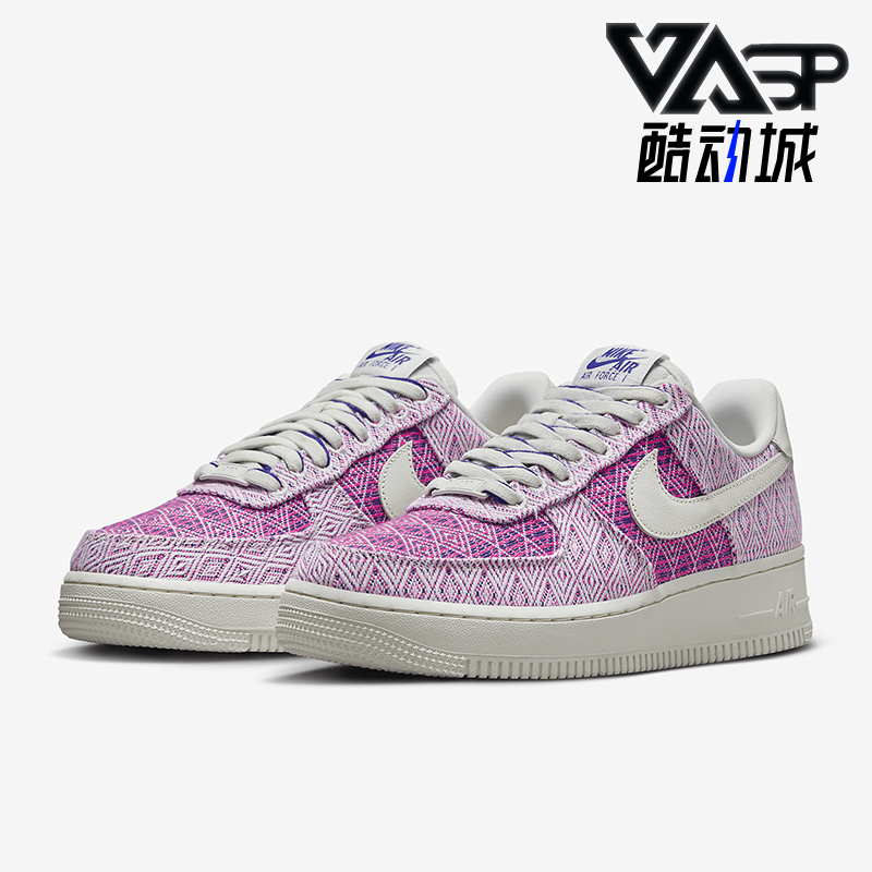 Nike/耐克正品Air Force 1 07女士时尚系带潮流板鞋HF5128-902