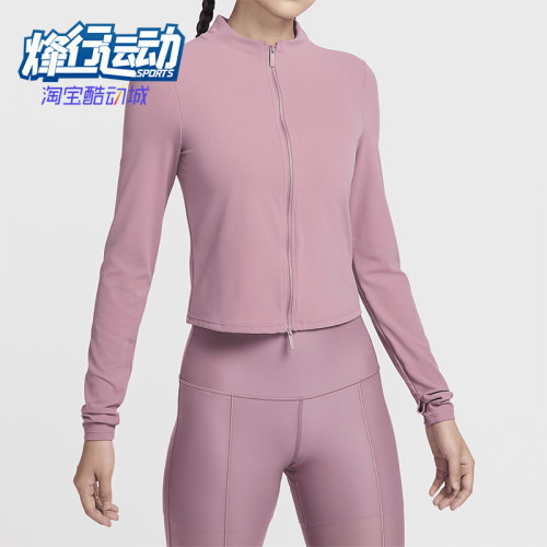 耐克女士跑步运动训练瑜伽外套