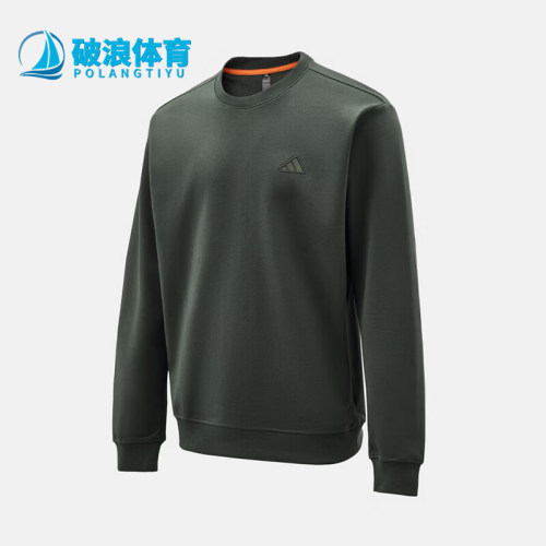 Adidas/阿迪达斯正品2026男士休闲舒适圆领经典卫衣套头衫KR2506