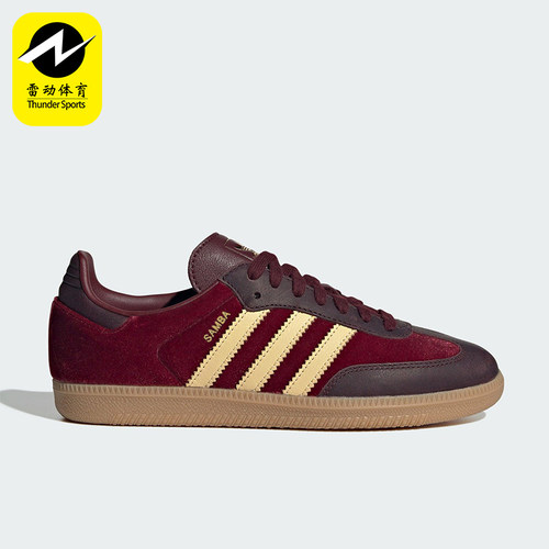 Adidas/阿迪达斯正品三叶草女士休闲低帮系带耐磨运动鞋JS1394