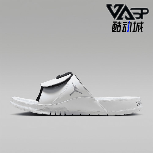 Nike/耐克正品JORDAN男士休闲耐磨透气日常经典拖鞋FN2452-104