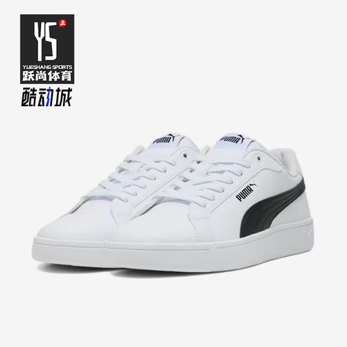 Puma/彪马正品Grounded SL男女同款舒适低帮板鞋398417-03