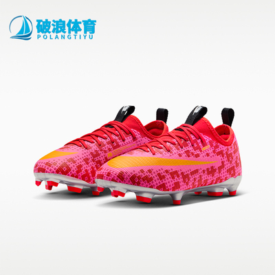Nike/耐克正品新款儿童耐磨时尚系带透气经典足球鞋IQ3580-601