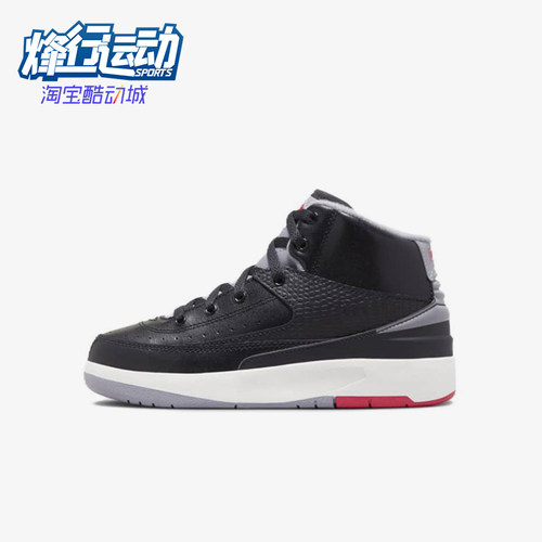 Nike/耐克正品JORDAN小童系带高帮缓震运动耐磨篮球鞋DQ8564-001
