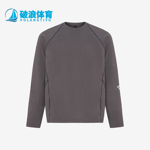 Adidas/阿迪达斯正品男士先锋户外休闲运动宽松长袖T恤LD1368