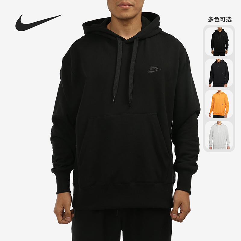Nike/耐克正品男子卫衣
