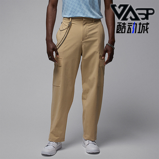耐克正品 HQ8490 JORDAN男士 户外长裤 248 高尔夫运动直筒经典 Nike