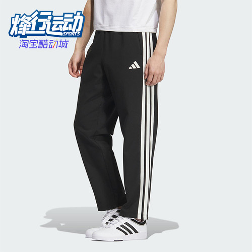 Adidas/阿迪达斯正品2025秋季款男士日常运动针织锥形长裤KC2851