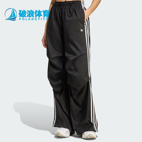 Adidas/阿迪达斯正品三叶草女士透气宽松运动褶皱休闲长裤KE9790