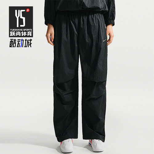 Nike/耐克正品夏季女士日常防晒中腰轻盈运动梭织长裤IO3377-010